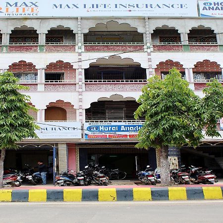Hotel Anarkali Brahmapur Extérieur photo