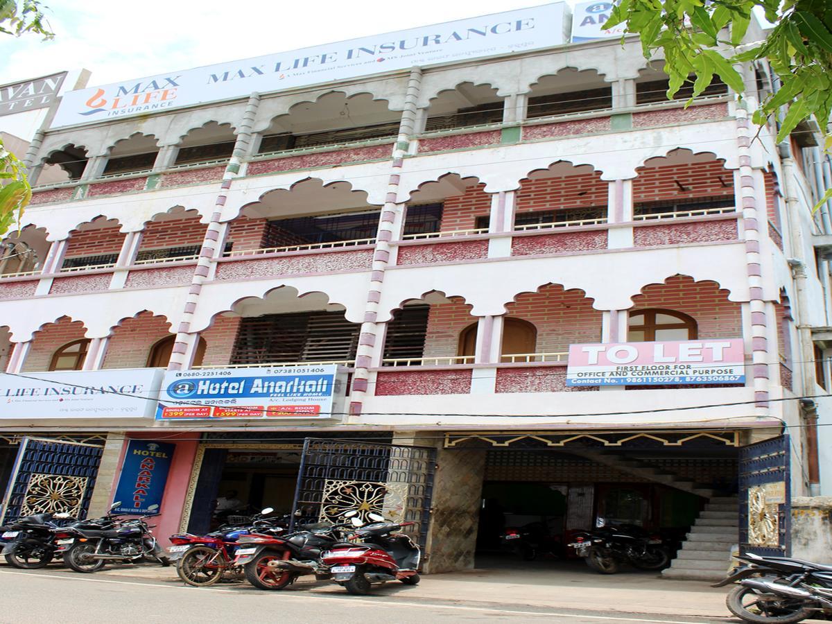 Hotel Anarkali Brahmapur Extérieur photo