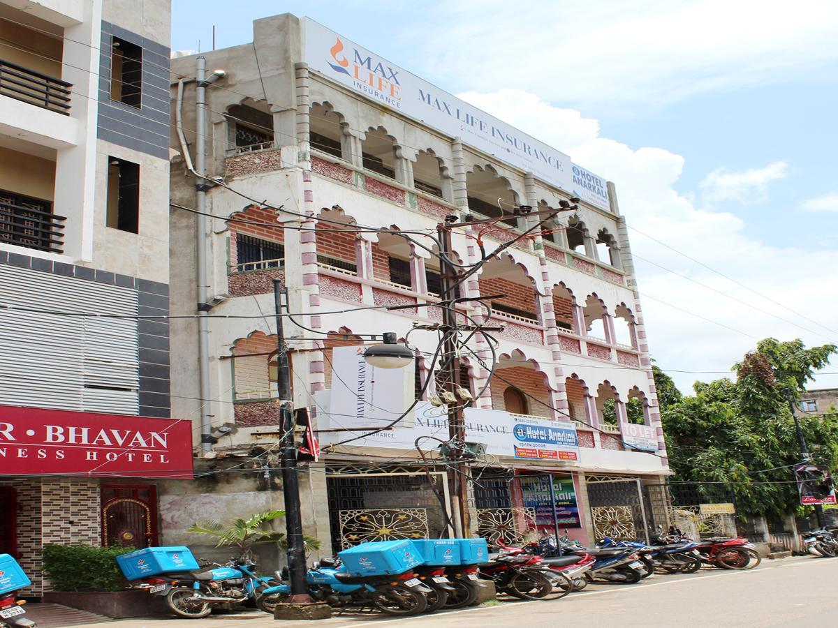 Hotel Anarkali Brahmapur Extérieur photo